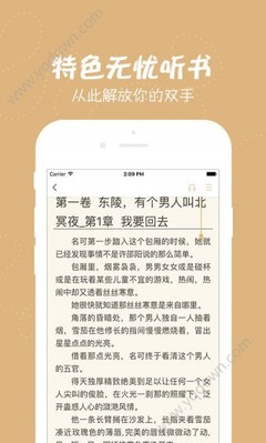 欧宝app登录